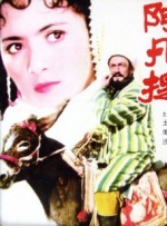 我的好妈妈4在线观看中文版