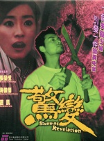 国产视频99