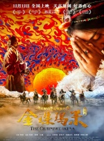 花式降落