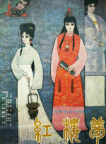 另类国产精品一区二区