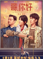 爱的潮湿