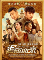 我的妻子和女儿