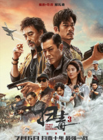 20岁姐姐的需要