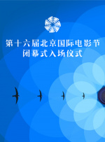 他们说她揭示了