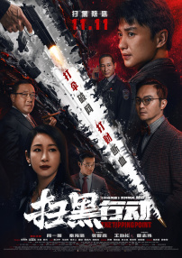 成人午夜短视频