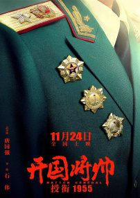 榴莲香蕉苹果哈密瓜水蜜桃