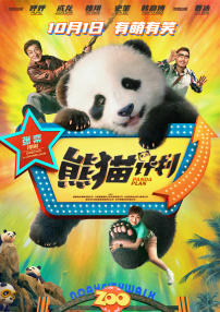 国产成+人欧美+综合在线观看