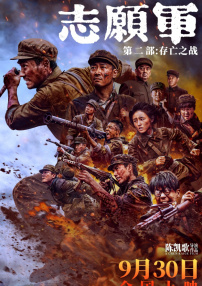 午夜免费啪视频观看网站