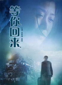 五月综合视频