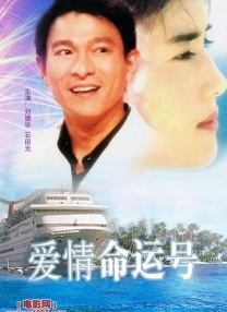 日韩欧美综合在线