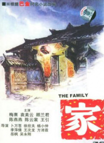 绑架案事件