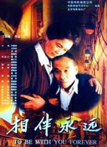 被子情事