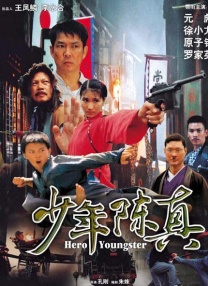 日本综艺看谁先高潮www