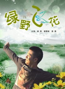 寸止挑战看看你能坚持多久