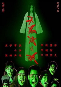 狠狠色狠狠色综合日日不卡