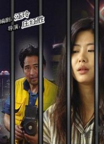 精精国产xxxx视频在线播放