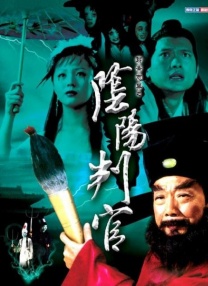 夫妻