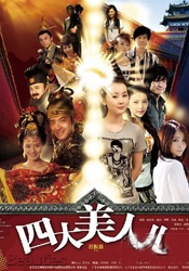 精品国产无限资源免费观看