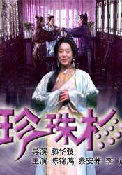 热舞美女舞蹈