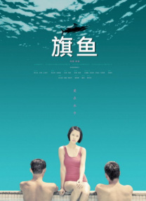 久久网伊人
