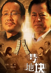 色男人在线