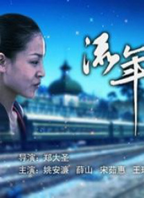 亚洲国产中文在线