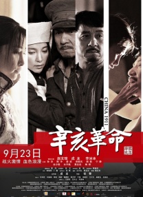 女朋友的电影拍摄