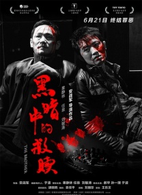 综合亚洲一区二区三区