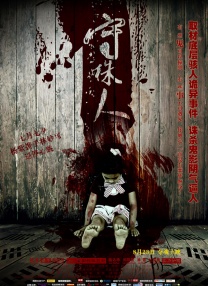 台湾佬娱乐中文网图片