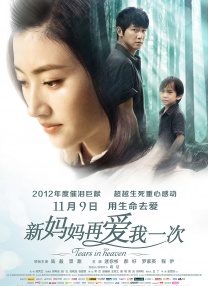 依人成人综合网