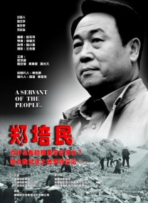 国产成人精品久久一区二区三区