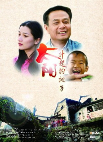 韩国大妈海外旅行