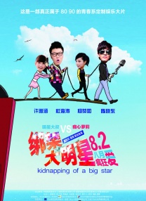 又粗又大又黄又爽的免费视频