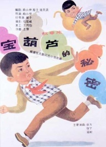 国产一级特黄a大片免费