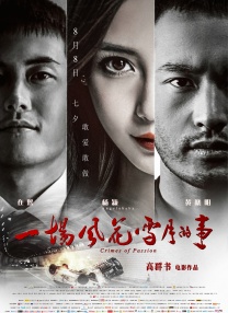 亚洲欧美中文字幕在线网站