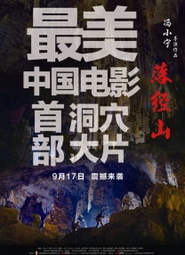 欧美激情电影
