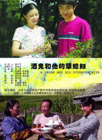 性一交一换一乱