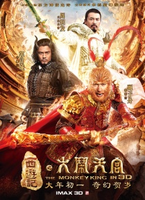 艰难的借种