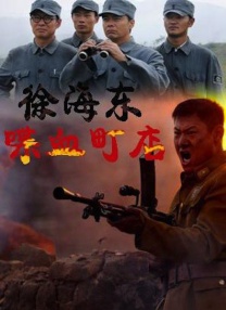 精力充沛的开花！一个迷人的爱情屋