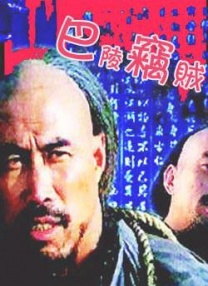 帅主玩帅奴30分钟视频