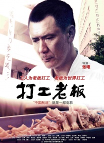 好的继母2020