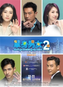 秘书被老板摸到呻吟