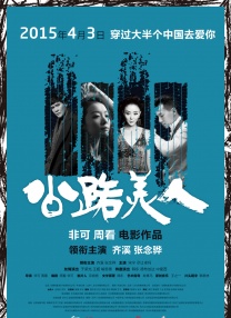 亚洲欧美在线综合一区二区三区