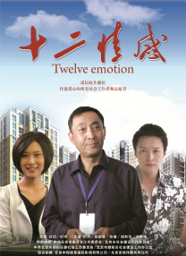 六月丁香激情网