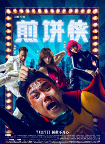 日韩在线专区