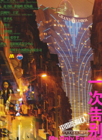 www中文字幕在线观看