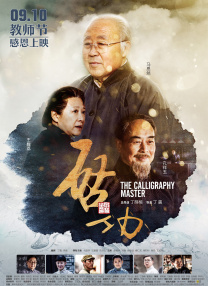 91精品宅男在线观看
