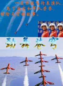 张津瑜和吕知樾谁厉害