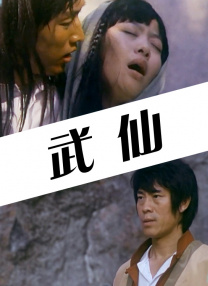 婷婷色爱区综合五月激情韩国