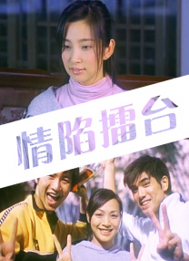 高潮的演员